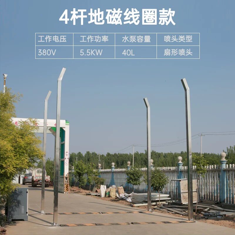 车辆消毒通道饲料厂养殖场屠宰场门口全自动高压消杀喷雾设备