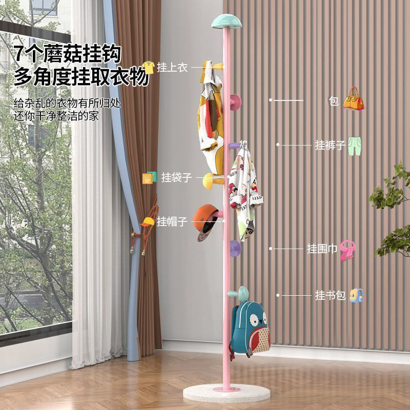 Mushroom Coat Rack Colorful Dopamine Clothes Hanger Mushroom Living Room Floor-Standing Coat Rack Children's Room Cute Coat Rack