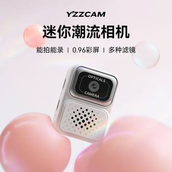 Thumb Camera Can Take Photos and Videos, Student Campus Digital Camera, High-Definition Pendant, Travel Retro Ccd Camera