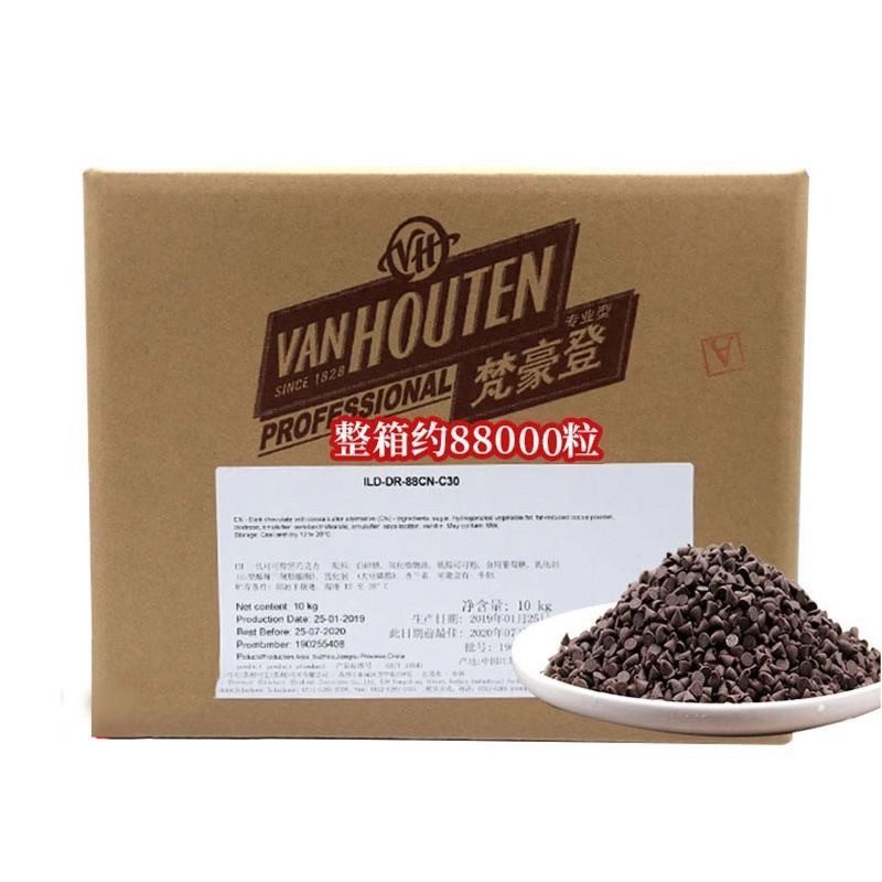 Van Houten Baking-Resistant Water Drop Chocolate Beans 10kg Substitute for Cocoa Butter High-Temperature Baking Beans DIY Baking Ingredients