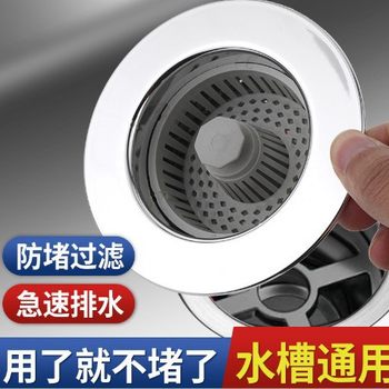 Kitchen sink filter stainless steel universal bounce core sink sink water does not block fast delivery