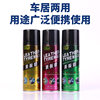 Dashboard Wax Car Dust Removal Cleaning Interior Beauty Glazing Car Wax Leather Dashboard Plastic Renovation Cure Wax
