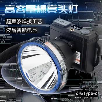 Headlamp Strong Light Outdoor Waterproof Induction LED Long Endurance Super Bright Laser Fishing Lamp Head-mounted Charging Miner's Lamp