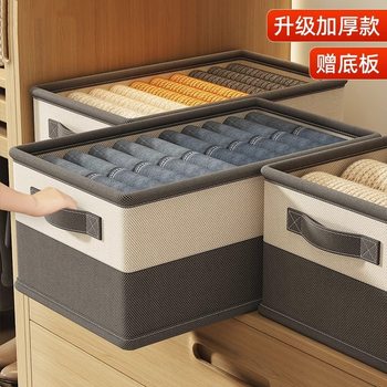 Quilt storage box clothing storage box household compartment storage wardrobe layered artifact folding storage basket