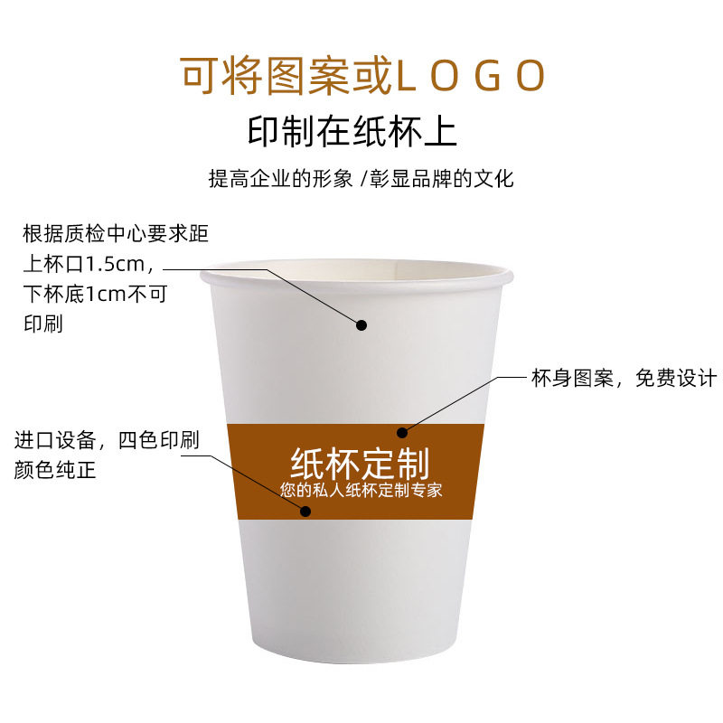 Disposable Coffee Paper Cups, Customized Coffee Paper Cups with Lids, Commercial Thickened Double-Layer Hot Drink Takeaway Food-Grade Paper Cups