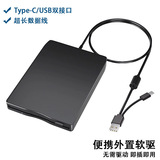 Портативный мобильный дисковод гибких дисков usb-дисковод гибких дисков Typc-c внешний дисковод гибких дисков для настольных компьютеров ноутбуков, совместимый с macOS