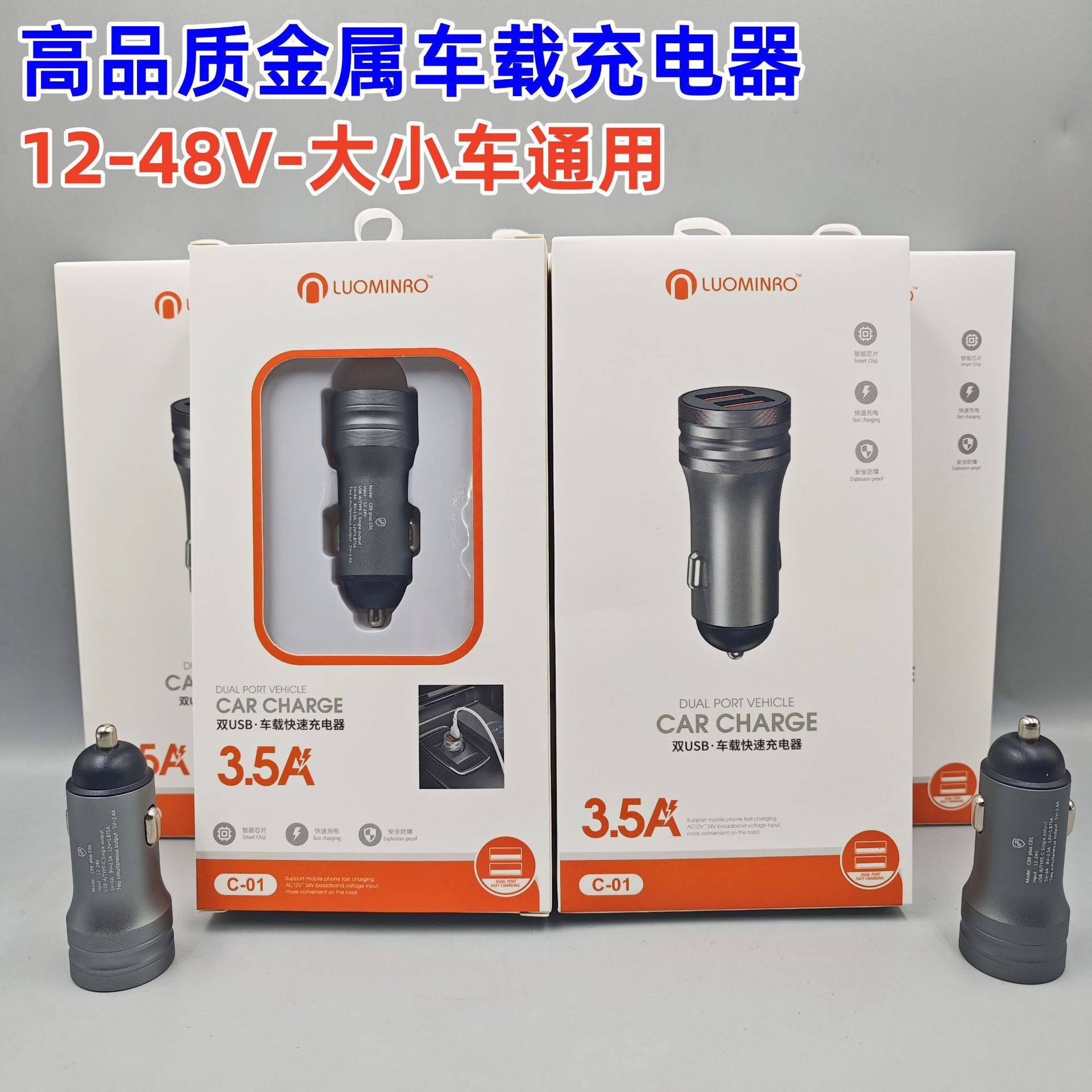 Small steel gun car charger 3.5A USB + USB metal aluminum alloy car charger mobile phone car charger cross-border batch