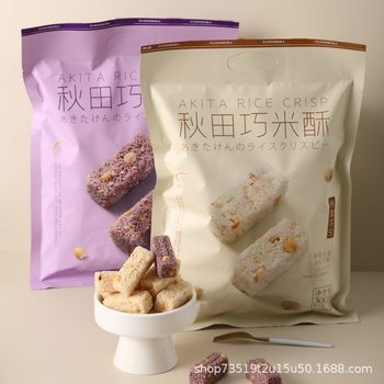 Youjiahe Akita Qiaomi Crispy Nut Peanut Crispy Snack Small Packaging Nostalgic Flavor Casual Snack