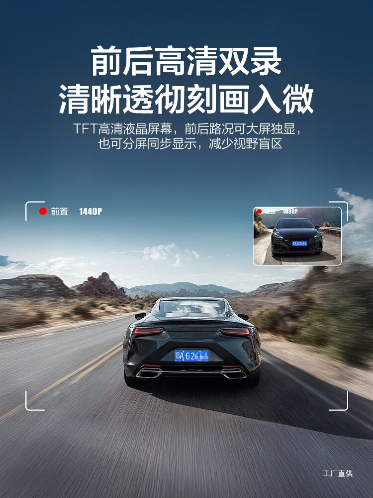 Patriot Driving Recorder 4K Front and Rear Dual Cameras 360-Degree Reversing Image Ultra-Clear Panoramic Wireless Rear Peihui