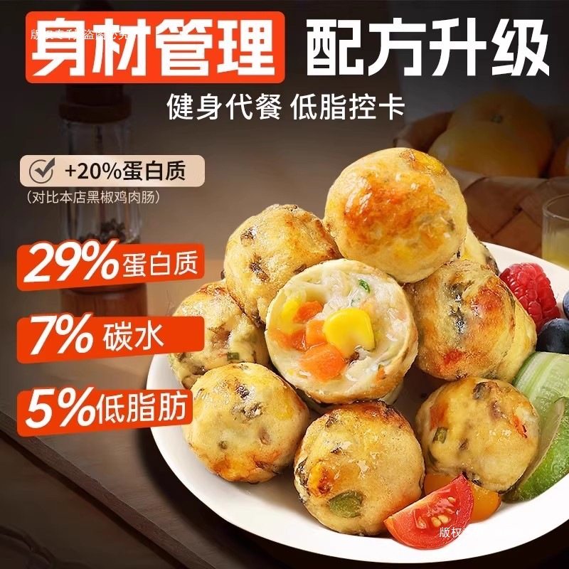 Chicken Ready-To-Eat Low-Fat Meal Chicken Breast Fitness Meal Replacement Main Snack Breakfast Food