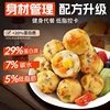 Chicken Ready-To-Eat Low-Fat Meal Chicken Breast Fitness Meal Replacement Main Snack Breakfast Food