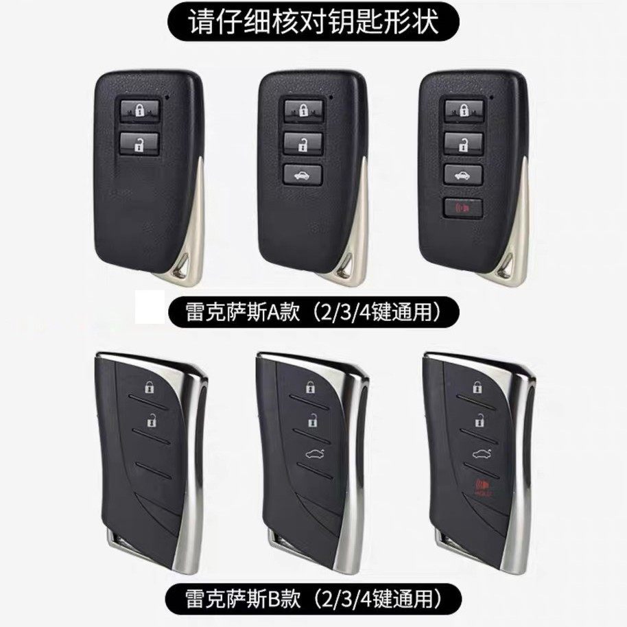 Cross-Border Special Lexus Es/Ls/Ux/Lc Car Key Cover Transparent All-Inclusive Tpu Key Shell Lexus