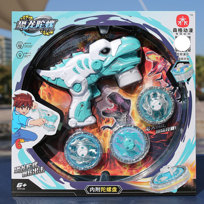 New Dinosaur Zhantuo with Light Super Ring Zhantuo Children and Boys Super Variable Pull Line Gyroscope Fit Armor Explosion Battle Plate