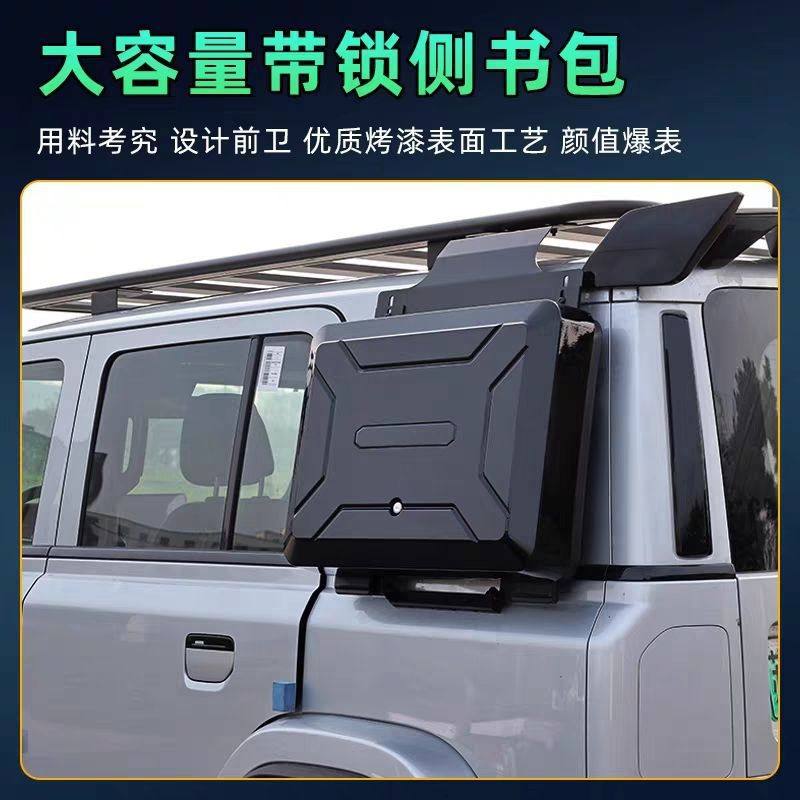 Платформа Jet Traveler на крыше Багажная полка Shanhai T2 T1 Freelander Багажник на крыше Лестница Школьная сумка Mecha Net Изображение 1