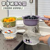 Cartoon Drain Basket with Handle, Fruit Mini Drain Basket, Double-Layer Household Kitchen Multi-Functional Living Room Small Fruit Plate and Vegetable Basket