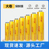 Manufacturer Wholesale Pvc Cling Film Multi-Size Thickeneded Large Roll Supermarket Fruit Fresh Beauty Salon Slimming Cling Film