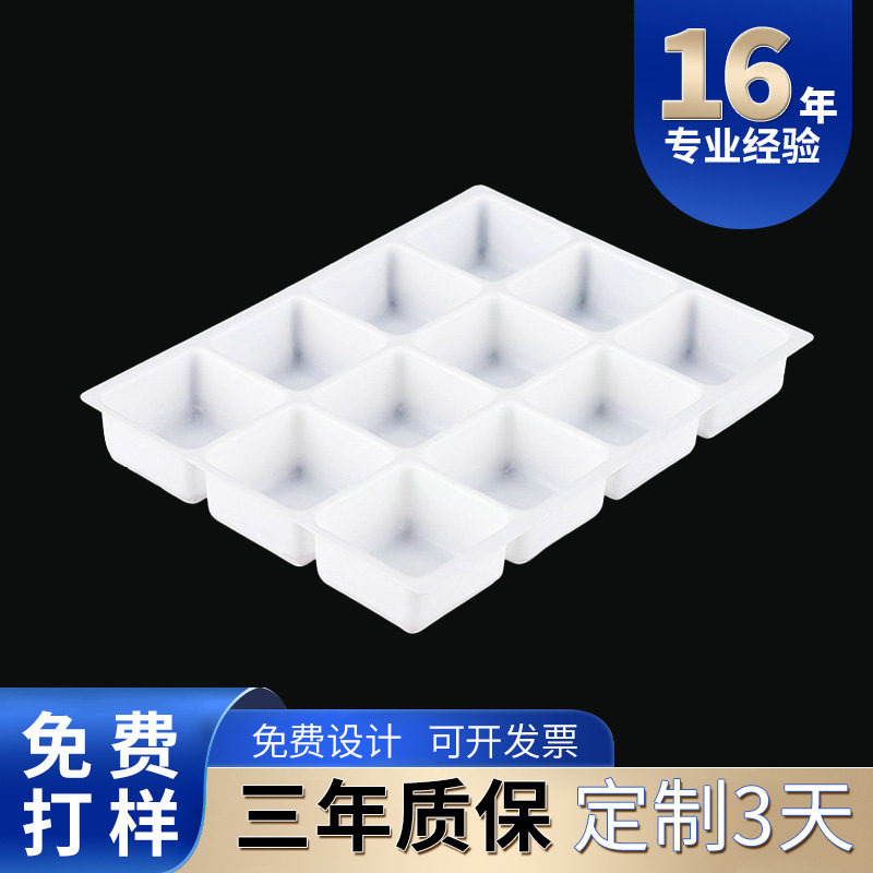 Pet Blister Inner Tray Packaging Plastic Moon Cake Egg Tray Bubble Shell Food Fresh Fruit Transparent Tray