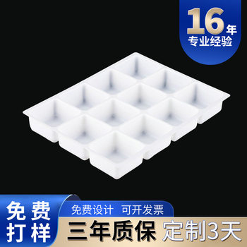 Pet Blister Inner Tray Packaging Plastic Moon Cake Egg Tray Bubble Shell Food Fresh Fruit Transparent Tray