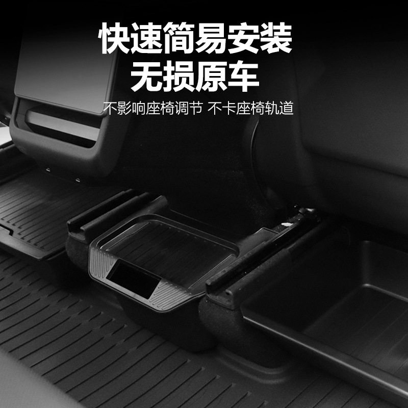 适用于特斯拉焕新Model Y后排中间储物盒TPE车载收纳储物盒配件