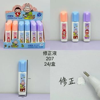 New Labu Sanli Correction Fluid White Correction Fluid with Brush Quick-drying Type Students Modify Large with Easing Character without Traceless