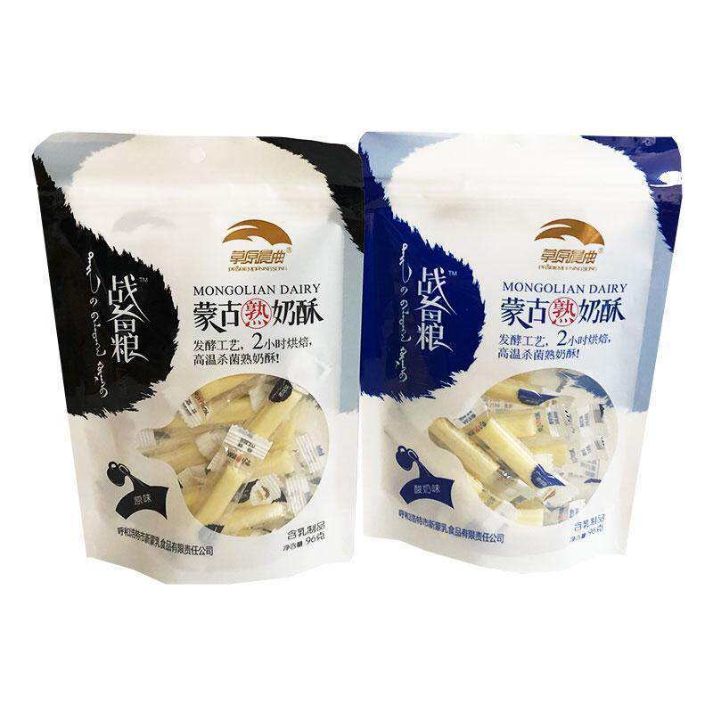 Internet Celebrity Combat Rations Mongolian Cooked Milk Cake Original Yogurt Flavor 96g Milk-Flavored Grassland Snack Milk Bar Small Package Kb