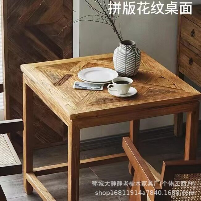 新中式拼花老榆木小茶几室内小型餐桌阳台咖啡桌小户型装饰小茶台