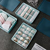 [Large Underwear Storage Box] Household Drawer-Type Sock Storage Box Bra and Underwear Compartment Organizing Box Wholesale