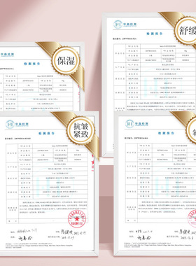 中国Ianys紧致正常规格保湿否