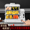 Kitchen multifunctional integrated electric steamer household intelligent reservation large capacity automatic three-layer electric steamer