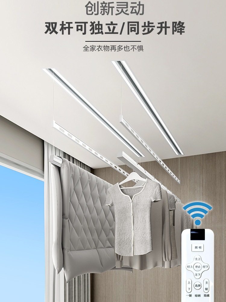 Invisible Electric Clothes Drying Rack Ceiling Embedded Hidden Remote Control Lift Home Balcony Intelligent Automatic Clothes Drying Rod