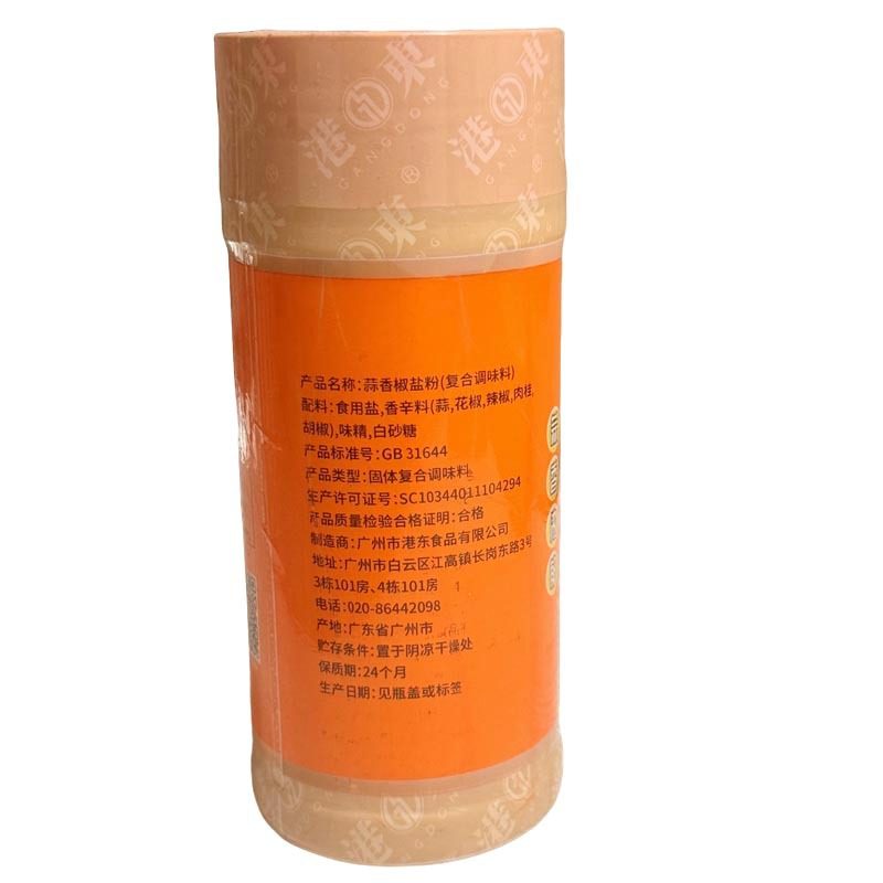 Authentic Hong Kong Garlic Salt and Pepper Powder Seasoning 380g Bottle for Home and Commercial Use Garlic Bbq Seasoning Dip Seasoning