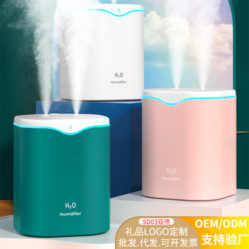 Cross-Border 2L Large Mist Volume Household Humidifier, Purification and Atomization Dual Spray Humidifier for Bedroom, Living Room, and Desktop