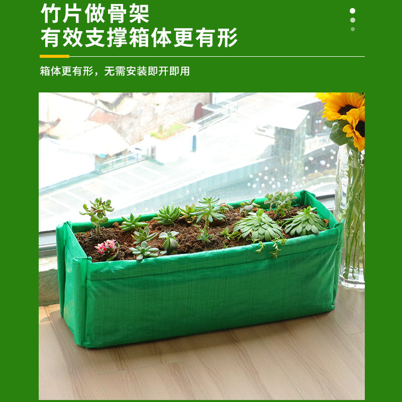 Film-coated Planting Box Special Vegetable Pot for Family Balcony Vegetable Planting Artifact Top Rectangular Flower Pot Extra Large Flower Box