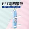 Plus Color Matching Series Correction Tape 635Bi Smart Roller Contrast Color Macaron Dopamine Color Series