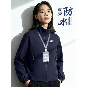 Dji Autumn and Winter Soft Shell Jacket Custom Work Clothes Printed Logo Corporate Group 4S Store Waterproof Employee Jacket