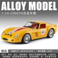 1:24 gold car will 250gto-box-yellow