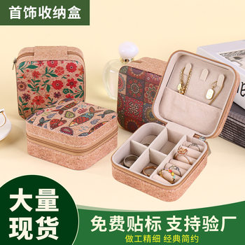 Retro Jewelry Box Jewelry Storage Box Ring Necklace Jewelry Box Anti-Oxidation Hand Jewelry Storage Box Travel Box