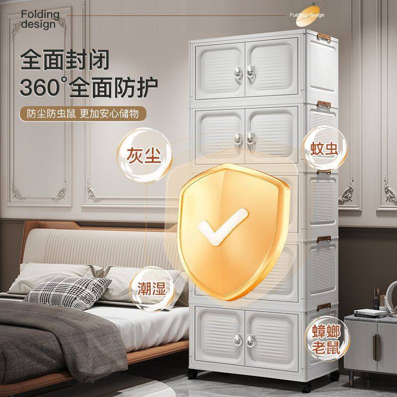 Cross-Border Storage Cabinet Household Children's Toys Snacks Bedside Living Room Storage Cabinet Plastic Folding Storage Cabinet