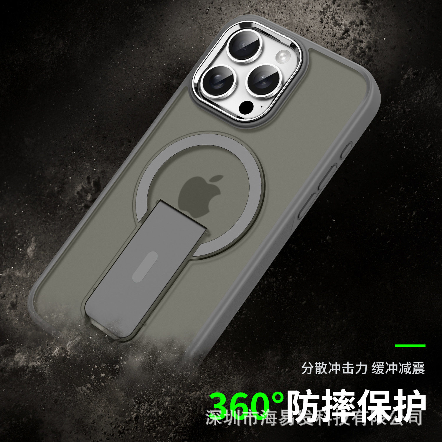 Suitable for Apple 16Promax Skin-Feel Magnetic Phone Case Iphone17Air Desktop Stand Frosted Protective Cover