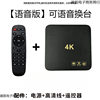 2025 New Network Tv Set-Top Box Permanent Free Viewing Artifact High-Definition Universal Magic Box Box 4K Player