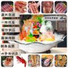 400-Tm3 Deep-Sea Sashimi Shrimp, Sweet Shrimp, Peony Shrimp, Crayfish, Wholesale Fresh Seafood Ingredients, Deep-Sea Wild