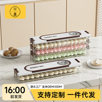 Kitchen with handle dumpling box multi-layer stackable dumpling storage box transparent large capacity refrigerator frozen dumpling box
