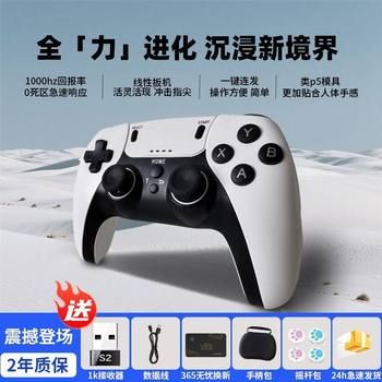 Wireless Game Controller Pc Computer Steam Universal Xbox360 Game 2.4g Double Shadow Wonderland Double Line