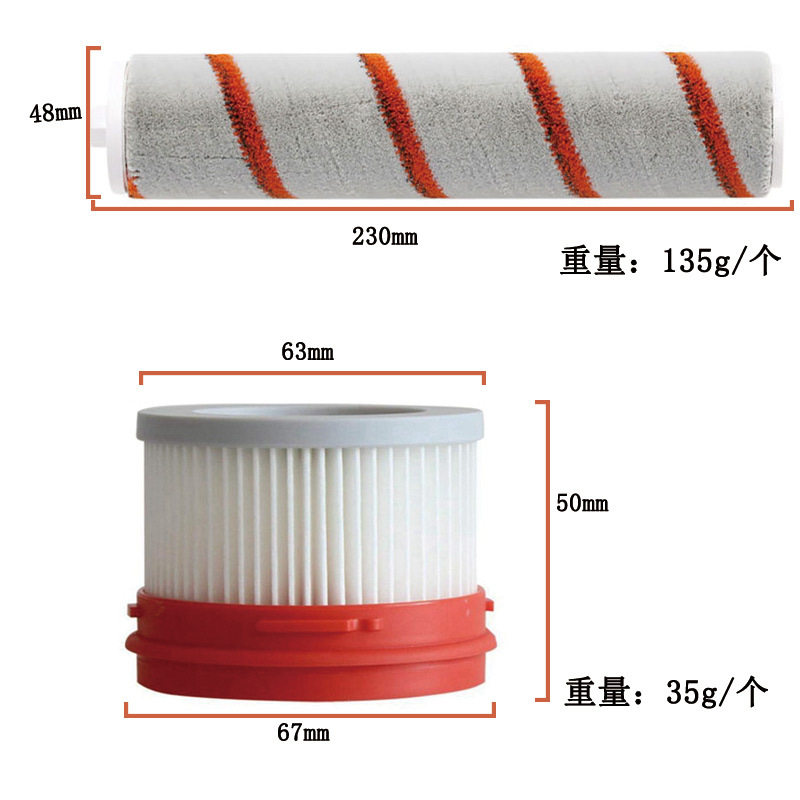 SuitaBle for Xiaomi Chuimi Wireless Vacuum Cleaner Accessories V8/v9/v9B/v10 Roller Brush Floor Brush HEPA Filter Element