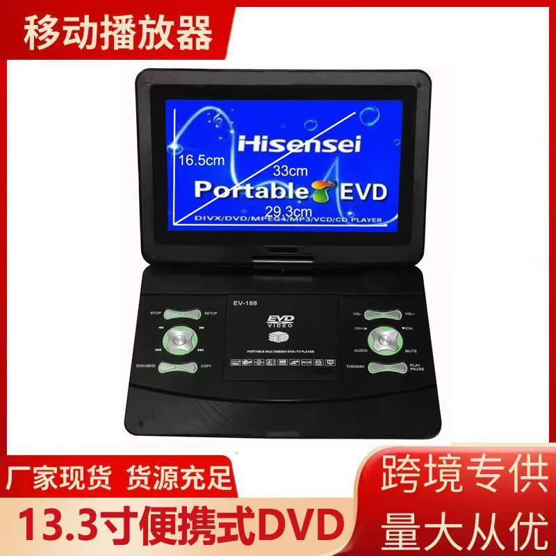 Dvd+Hdmi Hot-Selling Export Product Ultra-Thin High-Definition 13.3inch Mobile Dvd Player Portable Evd Player