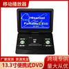 Dvd+Hdmi Hot-Selling Export Product Ultra-Thin High-Definition 13.3inch Mobile Dvd Player Portable Evd Player