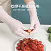 Disposable Household Gloves Kitchen Cleaning Household Nitrile Dishwashing Gloves Extended Durable Food Grade Nitrile Gloves