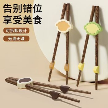 Children's Building Block Training Chopsticks for 3-6 Years Old Babies Learning Chopsticks Infant Eating Auxiliary Chopsticks Non-Slip Manufacturer Ready Stock