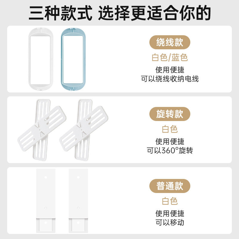 Socket Strip Holder, No-Drill Wall-Mounted Power Strip Organizer, Cable Organizer, Router Power Strip Desktop Storage