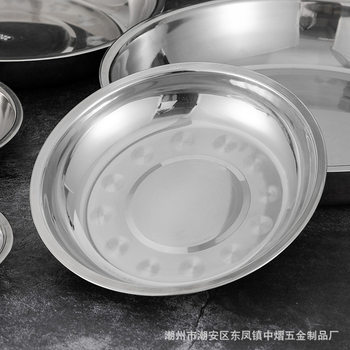 8cm Stainless Steel Disc Spice Plate with Magnetic Round Small Plate Thickened Soup Plate Shallow Plate Gift Two Yuan Shop Promotion